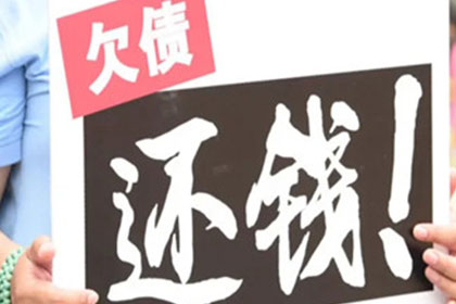 怀远催收公司:在线如何对他人提起还款诉讼？